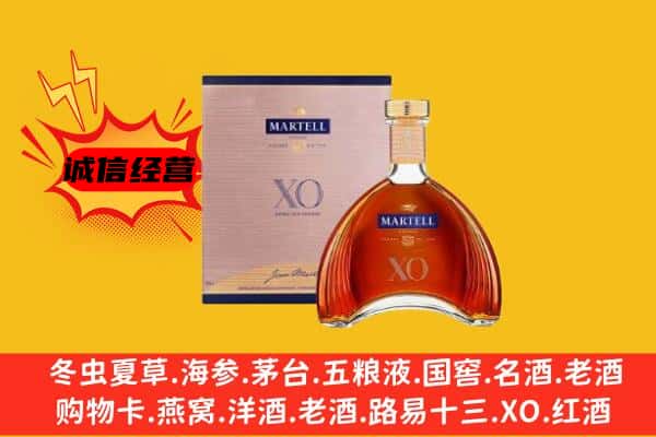 红河州建水上门回收马爹利价格