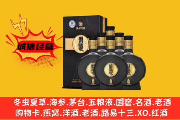 红河州建水上门回收习酒价格