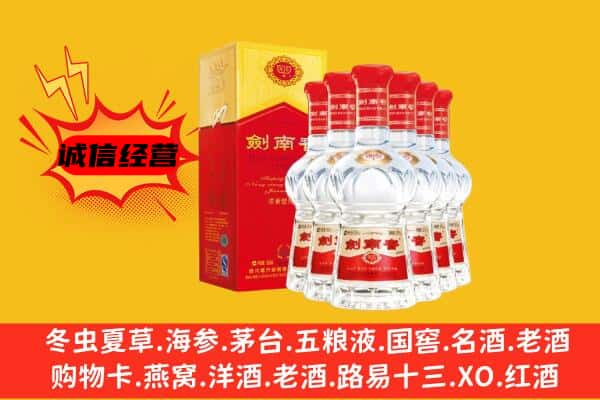 红河州建水上门回收水晶剑价格