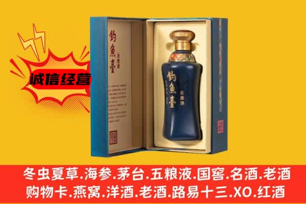 红河州建水上门回收钓鱼台价格