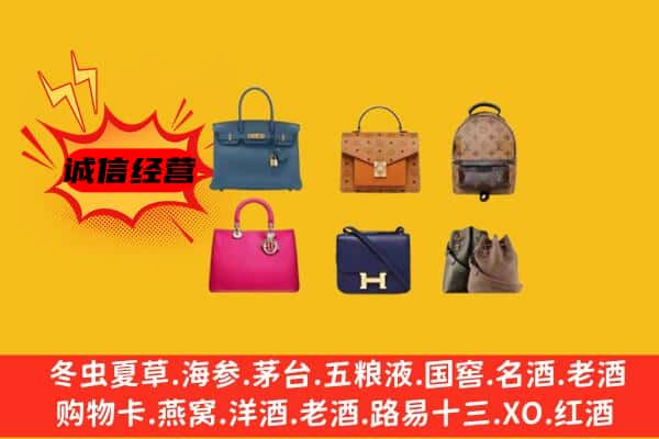 红河州建水回收名包