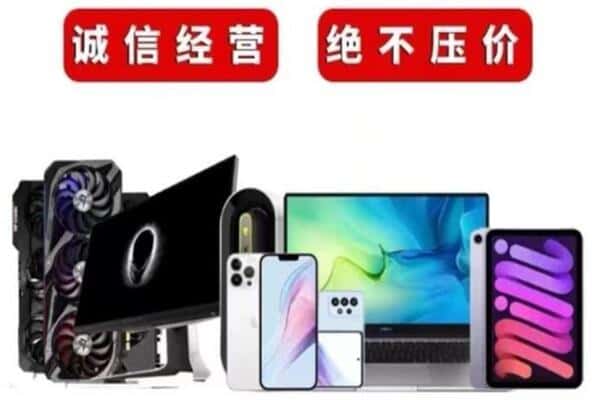 红河州建水回收音响