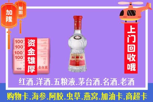 红河州建水回收剑南春怎么定价